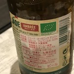 ビストロ セレニテ - 