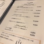 ビストロ セレニテ - 