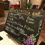 ビストロ セレニテ - 