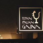 TEPPAN ITALIAN GAINA - Ｇａｉｎａのロゴ・風見鶏とワイングラスのコラボ！　ちなみにＧａｉｎａはイタリア・ミラノの方言で酔っ払いの意味