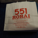 551蓬莱 - 「５５１蓬莱 京都駅店」さんで購入いたしました