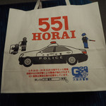 551蓬莱 - 時節柄Ｇ２０大阪サミット開催が近かったことから、大阪府警察とタイアップした紙袋に入ってました