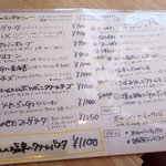 真鶴ピザ食堂KENNY - 休日メニュー（2019.7）