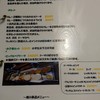 南インド家庭料理 カルナータカー