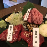 焼肉龍音 - 