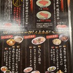 大阪焼肉・ホルモン ふたご 五反田本店 - 