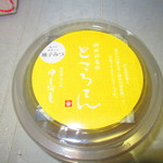 ところてんの伊豆河童 - 柿田川名水ところてん　柚子みつ　３２４円（税込）【２０１９年７月】