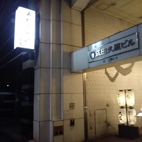 手打ちそば 大石 - 