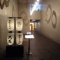 手打ちそば 大石 - 