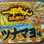 イオンスタイル - 【ツナマヨ醤油味】これはめっちゃ美味しい～( ´∀`)