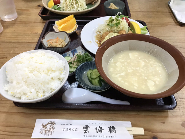 レストハウス 雲海橋 高千穂 定食 食堂 食べログ