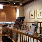 自然の薬箱 カフェ＆キッチン - 店内