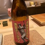 鮨 由う - 逆転サヨナラ満塁ホームラン        秋田