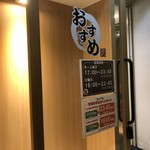 2000円 食べ放題飲み放題 居酒屋 おすすめ屋 - 