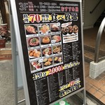 2000円 食べ放題飲み放題 居酒屋 おすすめ屋 - 