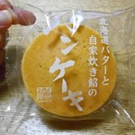 シャトレーゼ - 北海道バターと自家炊き餡のパンケーキ