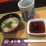 Yoshizushi - 