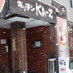 キッチン KA-Z - 雪