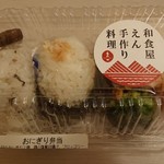 だし茶漬け えん - 