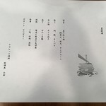 リフレッツ淡路 - 