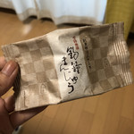 総本家 釣鐘屋本舗 - 