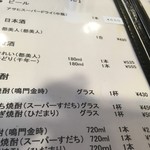 リフレッツ淡路 - 