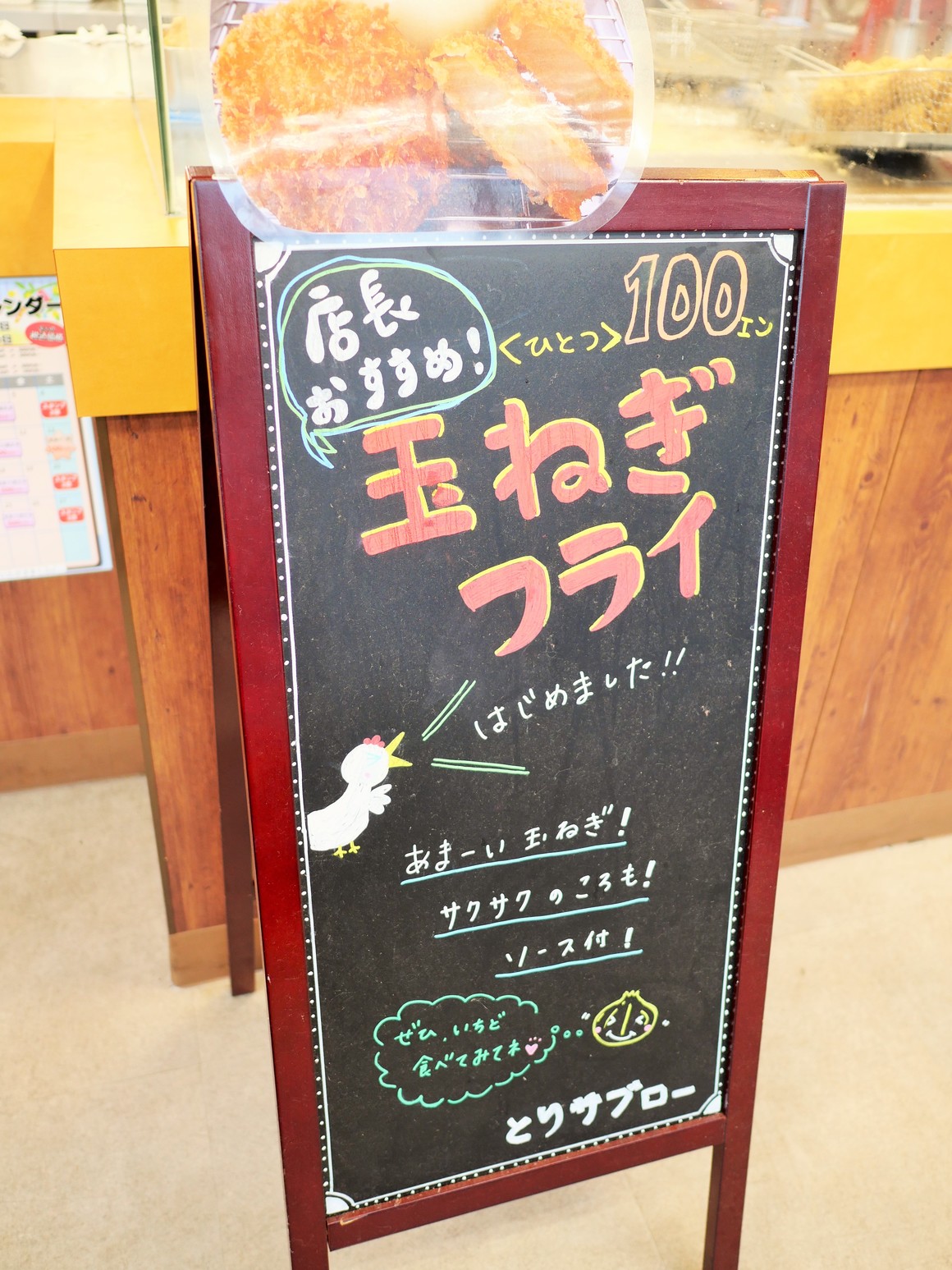 メニュー写真 から揚げ専門店 とりサブロー 越谷蒲生店 蒲生 からあげ 食べログ メニュー写真 から揚げ専門店 とりサブロー 越谷蒲生店 蒲生 からあげ 食べログ