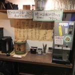 串打ちジビエと鰻串 新宿寅箱 - 