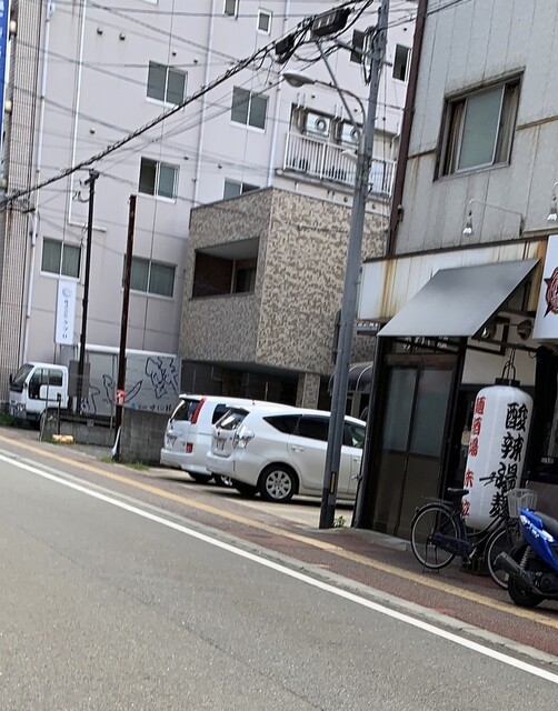 麺酒場 朱拉>