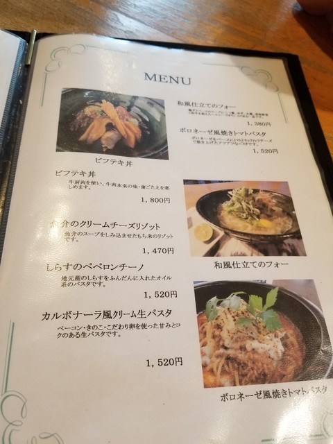 メニュー写真 くじらびーと 竪堀 オムライス 食べログ メニュー写真 くじらびーと 竪堀 オムライス 食べログ