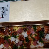 銀座 鮨 たじま - 
