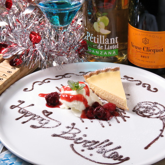 Karaoke BURST Tsunku Bar