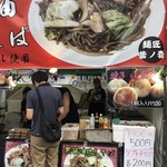 麺匠 茜ノ舞 - TBC夏まつりへの出店です。