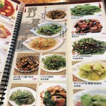 四川DINING 望蜀瀘 - 