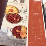四川DINING 望蜀瀘 - 