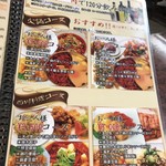 四川DINING 望蜀瀘 - 