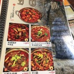 四川DINING 望蜀瀘 - 