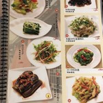 四川DINING 望蜀瀘 - 