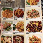 四川DINING 望蜀瀘 - 