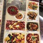 四川DINING 望蜀瀘 - 