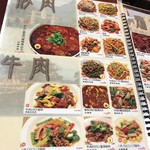 四川DINING 望蜀瀘 - 