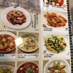 四川DINING 望蜀瀘 - 