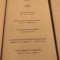 モリス - 料理のメニュー