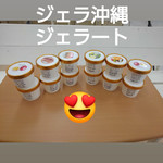 ジェラ沖縄 牧志店