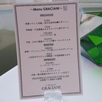 ラ メゾン ドゥ グラシアニ - 