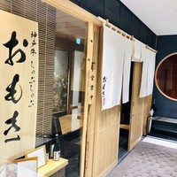 神戸牛 しゃぶしゃぶ おもき 離れ 銀座店 - 