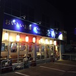 Gochisouya Kaiba - 明るく賑やかな雰囲気のお店
                        ごちそう家 海馬さん