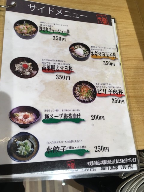 初めての油そば 油そば並盛り650円 By 1gochi 油そば専門店 歌志軒 住吉店 油そば専門店 かじけん 住吉 jr 六甲ライナー 油そば 食べログ 初めての油そば 油そば並盛り650円 By 1gochi 油そば専門店 歌志軒 住吉店 油そば専門店 かじけん 住吉 jr 六甲ライナー 油そば 食べログ