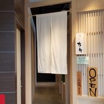 日本酒スローフード 方舟 - 