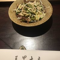 天冨良 天甲本店 - 